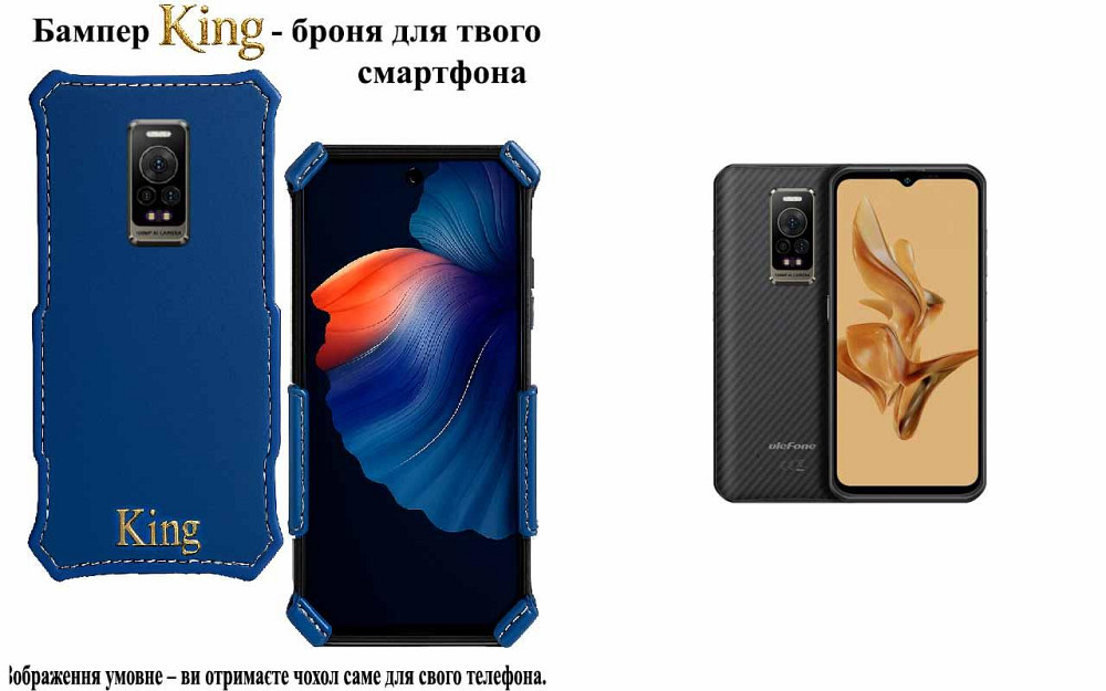Бампер King для Ulefone Power Armor 17, Power Armor 17 Pro,с усиленным корпусом, цвет Синий св Киев - изображение 1