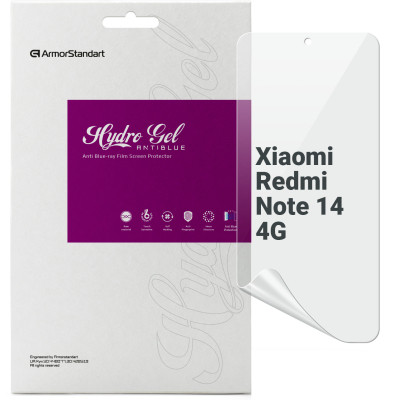 Плівка захисна Armorstandart Anti-Blue Xiaomi Redmi Note 14 4G (ARM79661) Вінниця - фото 1