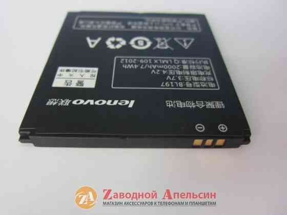 Акумулятор батарея Lenovo BL197 BL197 Одеса