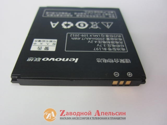 Акумулятор батарея Lenovo BL197 BL197 Одеса - фото 4
