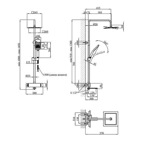Набор 2 в 1 душевая система Kroner Makon-GRP063 + смеситель Makon-GRP010 Киев