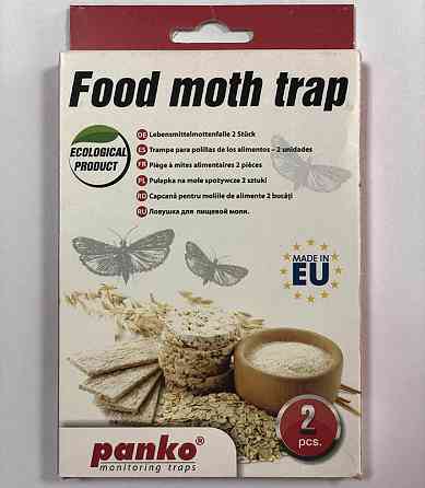 Пастки харчової молі Panko, 2 штуки Київ