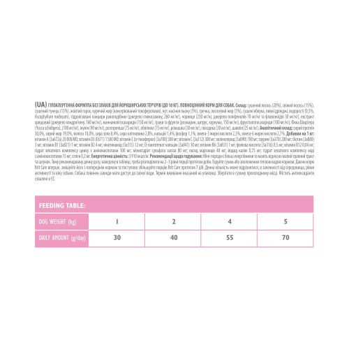 Корм сухой Brit Care Grain Free Mini Yorkshire для йоркширских терьеров с лососем и тунцем 2 кг Киев - изображение 4