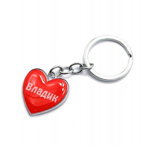 Брелок для ключей подарочный Владик Киев - изображение 1