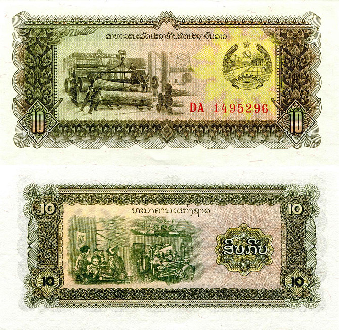 Лаос / Laos 10 Kip 1979 Pick 27a UNC Полтава - изображение 1