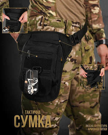 Сумка тактическая на бедро SILVER KNIGHT black РА4980 Киев - изображение 8