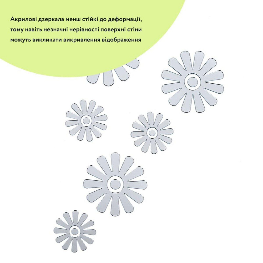 Серебряные самоклеящиеся цветы для декора, 6 шт Киев - изображение 2