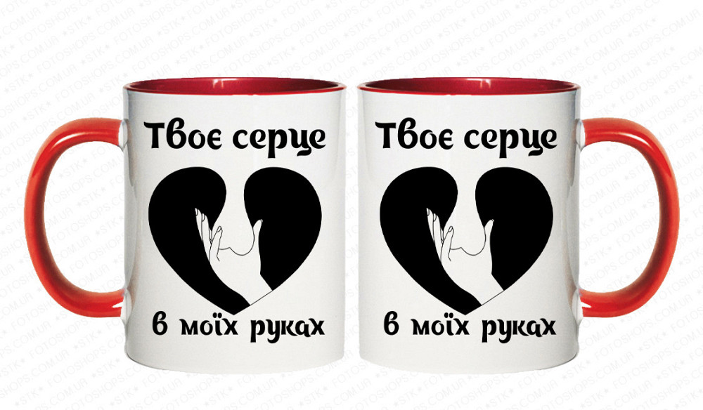 Подарочная прикольная чашка для любимого 