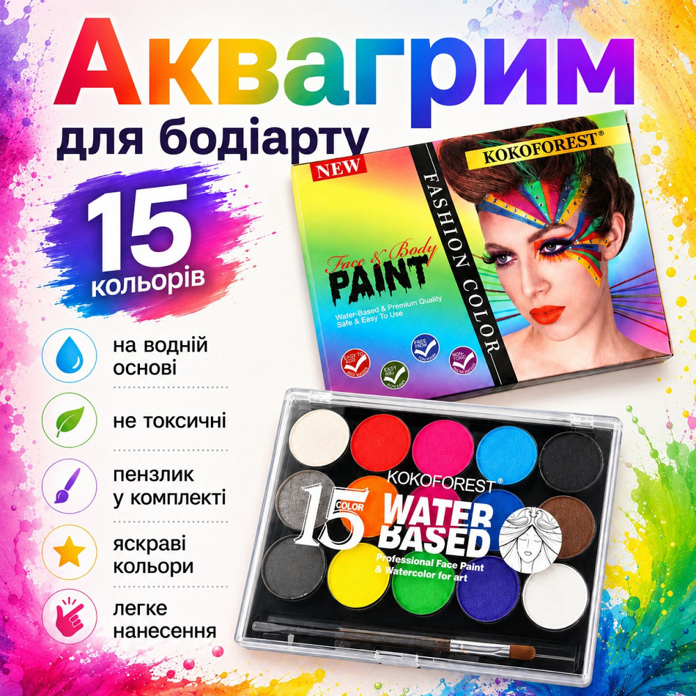 Краски для бодиарта гипоаллергенные на водной основе для лица и тела, аквагрим 15 цветов Каменец-Подольский - изображение 3