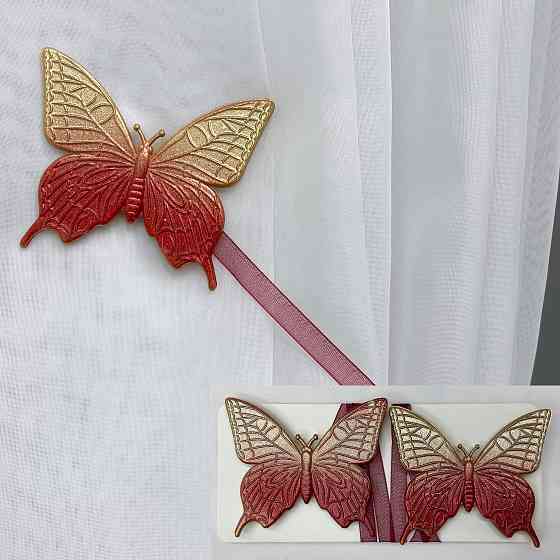Магніти для штор і гардин Метелик набір 2 шт Бордовий із золотистим (81-158) Київ