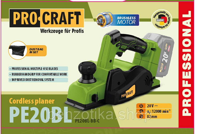 Акумуляторний рубанок Procraft PE20BL (Без АКБ та ЗП) Київ - фото 2