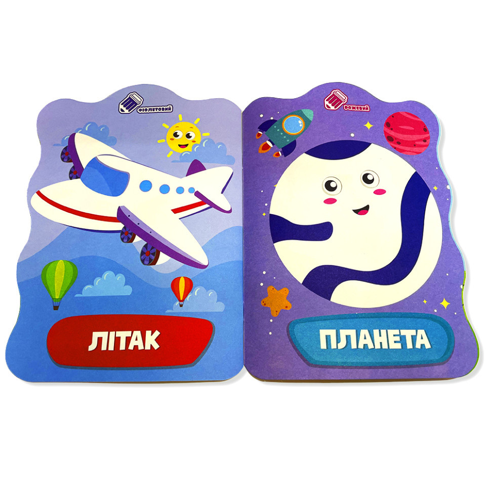 Раскраска для малышей Краб РМ-41-04, 12 страниц Винница - изображение 2