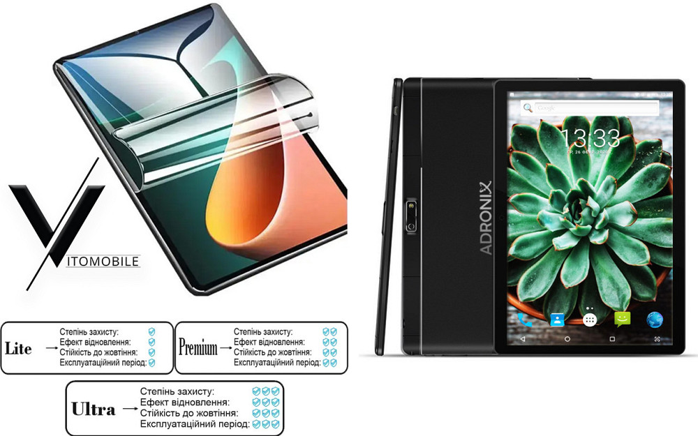 Полиуретановая пленка HyperClear Guard для Adronix Mt104 Киев - изображение 1