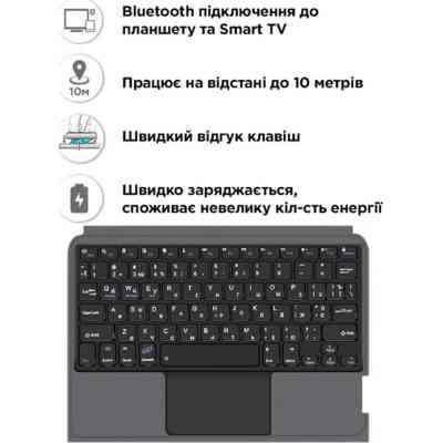 Чехол для планшета AirOn Premium iPad Pro 11 2024 with Keyboard (4822352781230) Винница