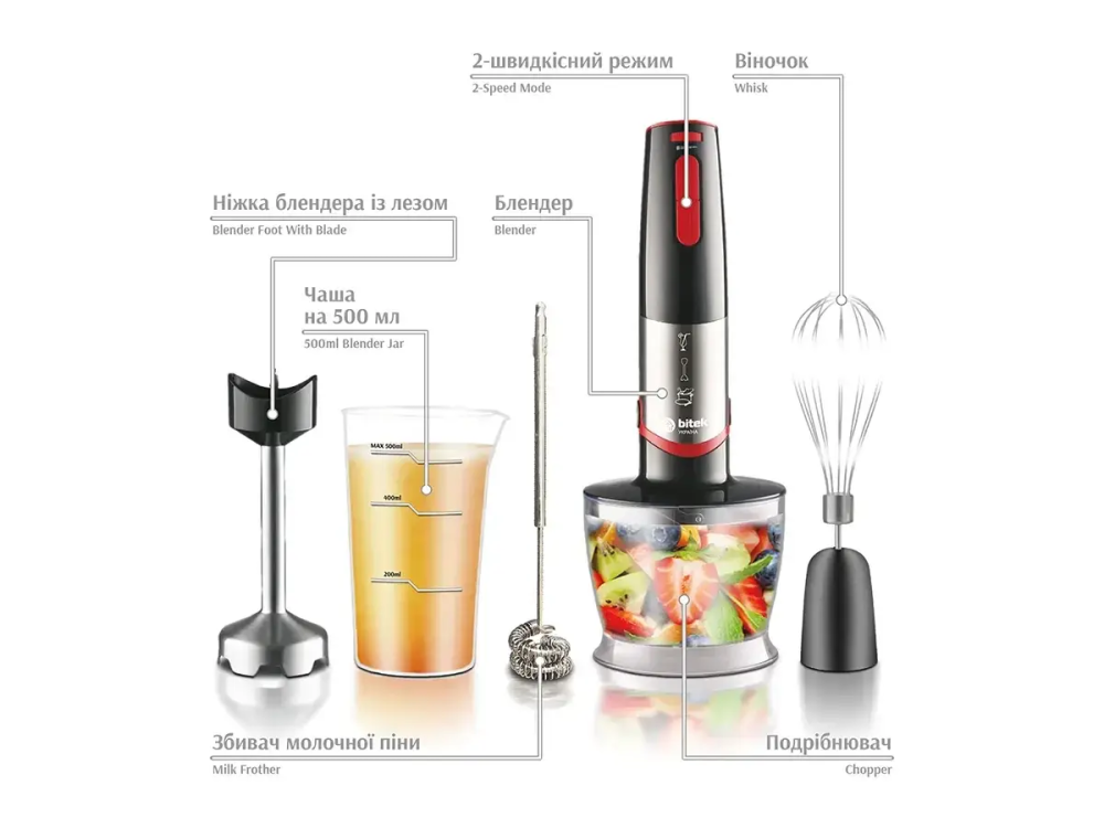 Блендерний набір 5 в 1 1800Вт BITEK BT-337/  6499 (16) Одеса - фото 3