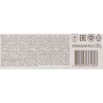 Тверде мило Shik Оливкова олія та алое вера 100 г (4820023361607) Вінниця