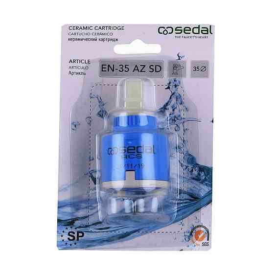 Картридж SEDAL EN-35 AZ SD D35 Луцьк