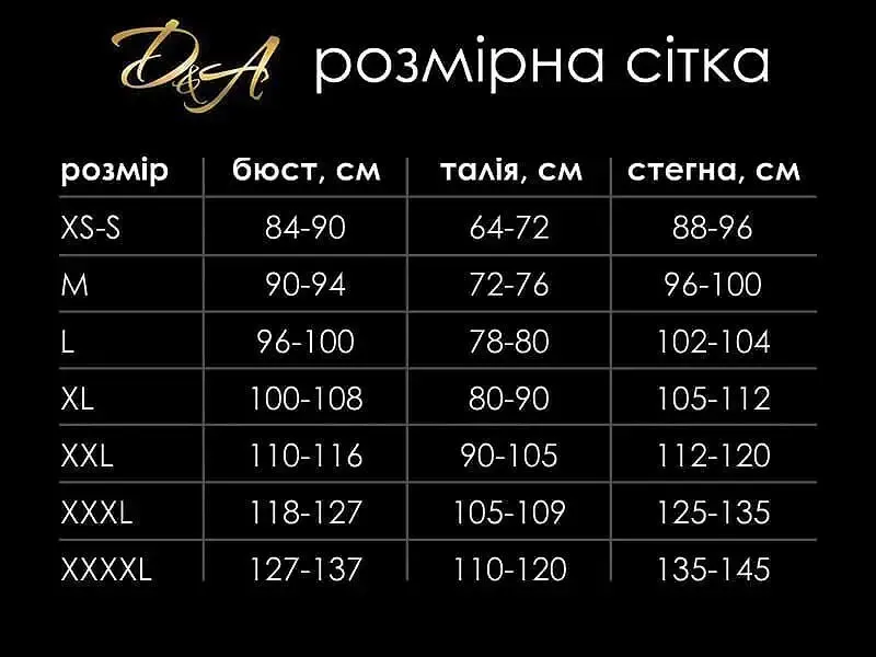 Лакована сукня із сексуальним декольте «Промениста Емілія» D&A, XXXL, червона Львів - фото 10