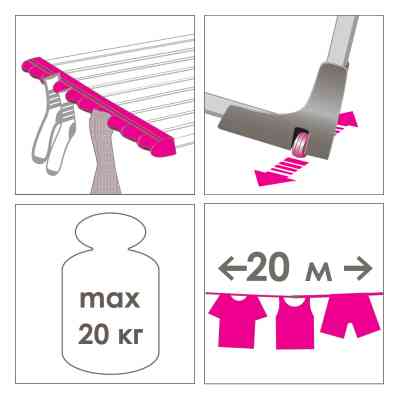 Сушилка для белья Eurogold Magic Plus 20 м (0508U) Винница