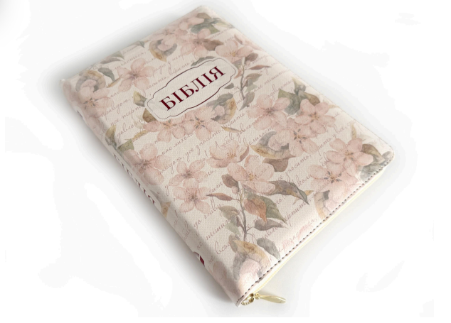 Библия, СП 2, заменитель кожи, замок, золото, индексы Киев - изображение 1