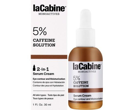 Увлажняющая крем-сыворотка для контура глаз Caffeine 5% Solution 2 in 1 Serum Cream LaCabine, 30 мл Днепр - изображение 1