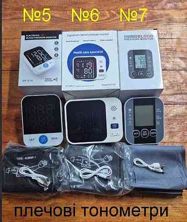Плечевой Тонометр автоматичний Вимірювання тиску Измеритель давления. Харків