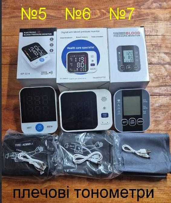Плечевой Тонометр автоматичний Вимірювання тиску Измеритель давления. Харків - фото 4