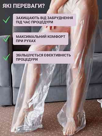 Штани для антицелюлітнього обгортування Reclaire cosmetics 100 г Київ