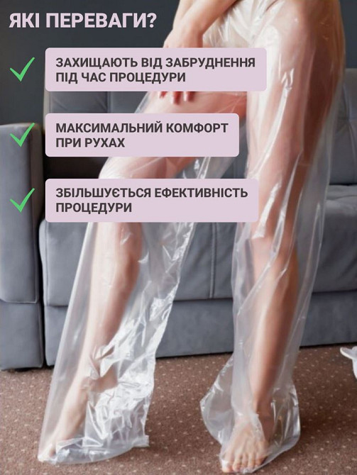 Штани для антицелюлітнього обгортування Reclaire cosmetics 100 г Київ - фото 5