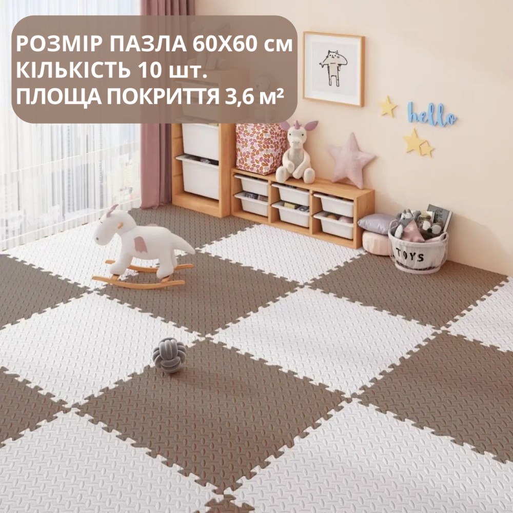 Килимок-пазл підлоговий, термокилимок, без покриття, Eva-піни, 10 пазлів 60*60 см, площа покриття 3,6м², товщина 1 см,коричневий Кам'янець-Подільський - фото 7