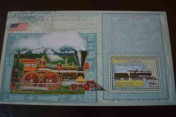 Коно. Марки. Транспорт. Блок. 2006 рік (А-23) Полтава