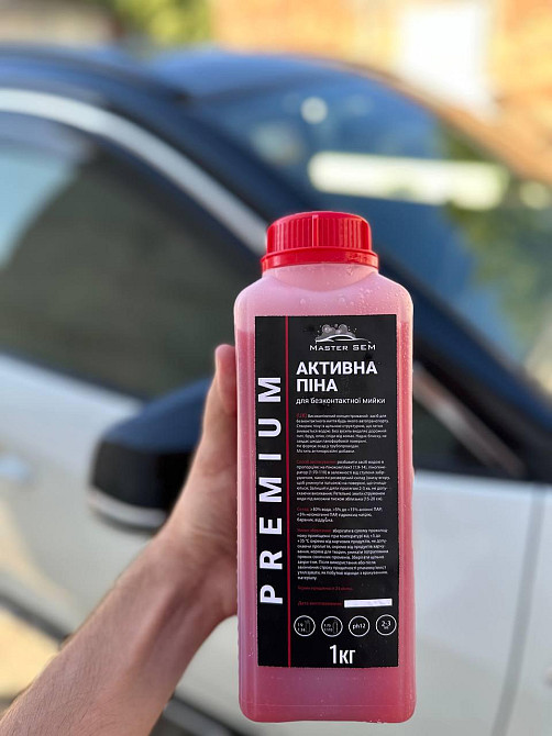 Активная пена для бесконтактной мойки авто Master SEM PREMIUM 1кг 1:9-1:13 Киев - изображение 1