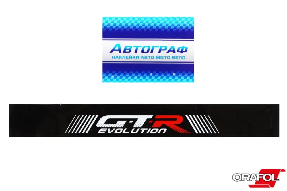 Наклейка на лобовое стекло 17*136см GTR Evolution черная Автограф Винница - изображение 1