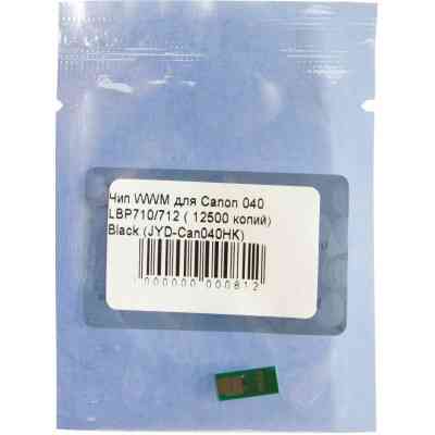 Чип для картриджа Canon 040 LBP710/712 Black 10K WWM (JYD-Can040HK) Вінниця