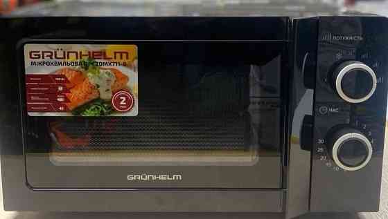 Микроволновая печь  Міні-піч Grunhelm 20л. Київ