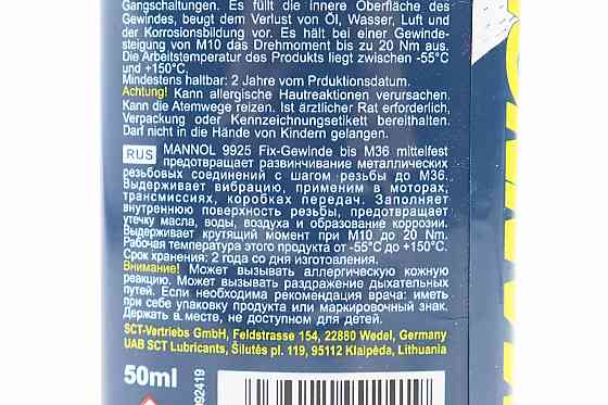 Фіксатор різьби "FIX-GEWINDE mittelfest", 50ml Київ