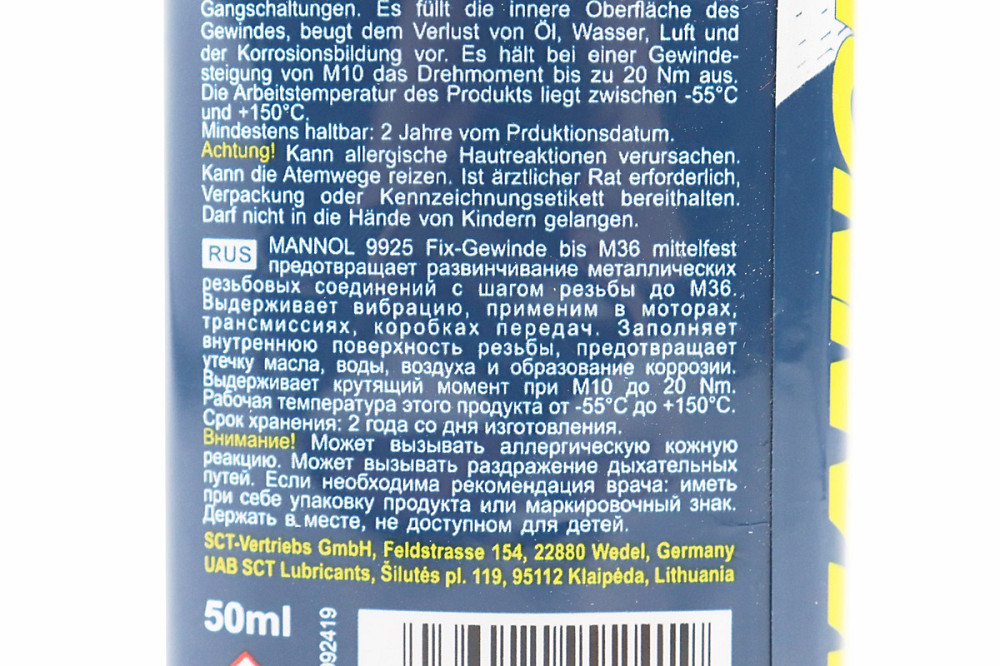 Фіксатор різьби "FIX-GEWINDE mittelfest", 50ml Київ - фото 3