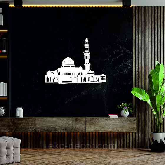 Декоративне настінне Панно «Іслам» Декор на стіну 70*52 см, Білий Київ