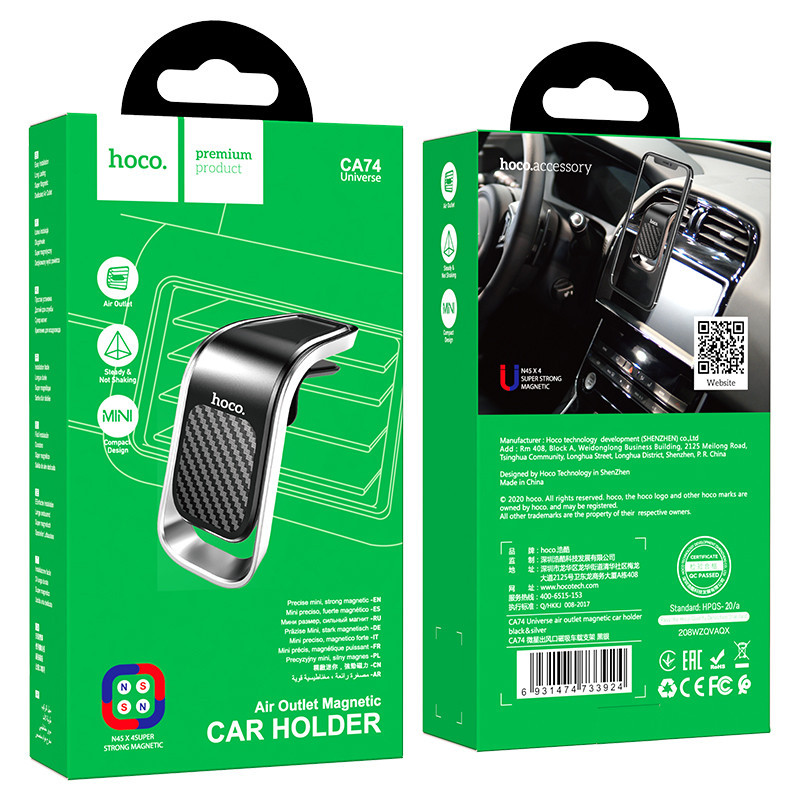 Автотримач для телефона HOCO CA74 Universe air outlet magnetic car holder Black+Silver Киев - изображение 2