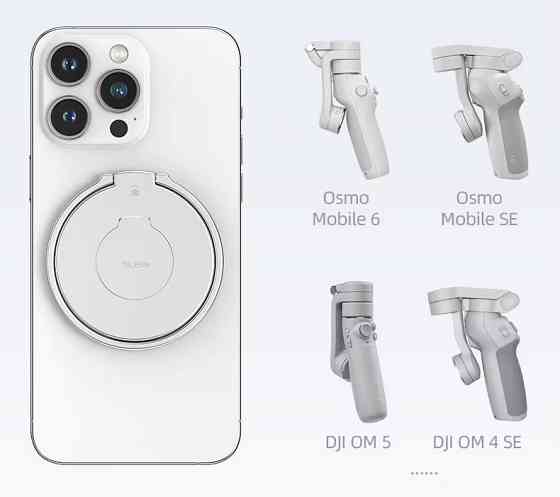 Кольцо-держатель для айфона на стабилизатор OM 6/5 магнит MagSafe Telesin P7-RB-01-TDJ Киев