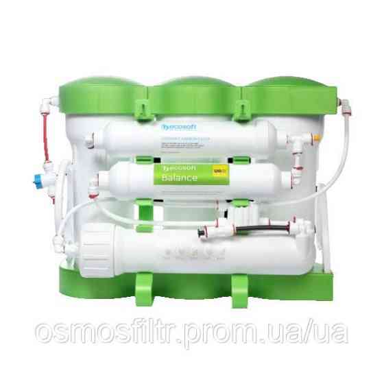 Фильтр обратного осмоса Ecosoft PURE BALANCE (MO675MPUREBALECO) Киев