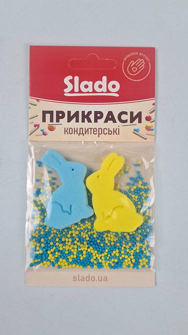 Набір кондитерських прикрас No3 Жовто-блакитні пухнастики (1 шт.) Харків - фото 2