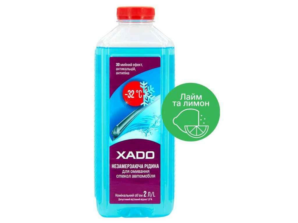 Омыватель стекла Зима 2л Лимон и лайм Незамерзающее -32 С (канистра) ТМ XADO Киев - изображение 1