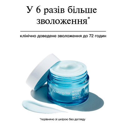 Гель для лица Neutrogena Hydro Boost Увлажняющий Для нормальной и комбинированной кожи 50 мл (3574661533827) Винница - изображение 6