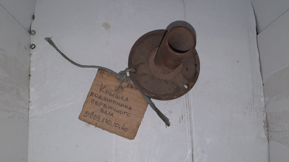 Фланець підшипника первинного вала КПП ГАЗ-3302. 31029-1701040 Харків - фото 1