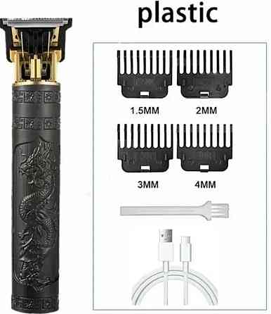 Тример для стриження. Харків