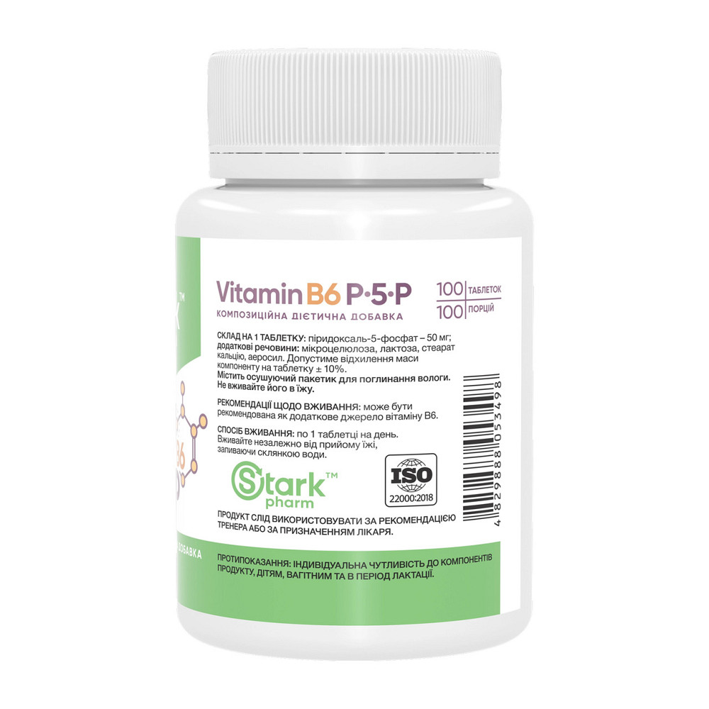 Витамин b6 Stark Pharm Vitamin B6 P-5-P 50mg 100 caps Киев - изображение 2
