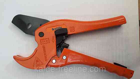 Ножницы (труборез) Kalde 16-42 мм. Pro Харьков