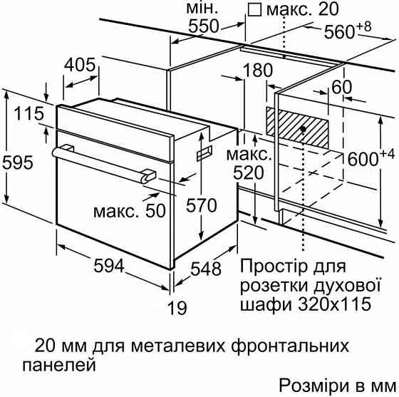 Духова шафа Bosch HBJ559YW6R ( 17504 ) Харків