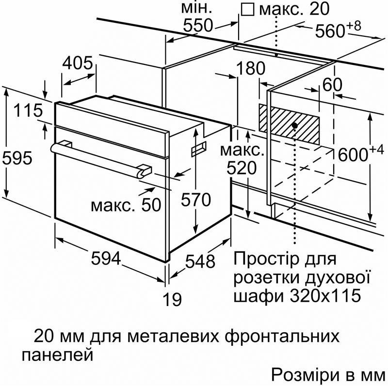 Духова шафа Bosch HBJ559YW6R ( 17504 ) Харків - фото 2